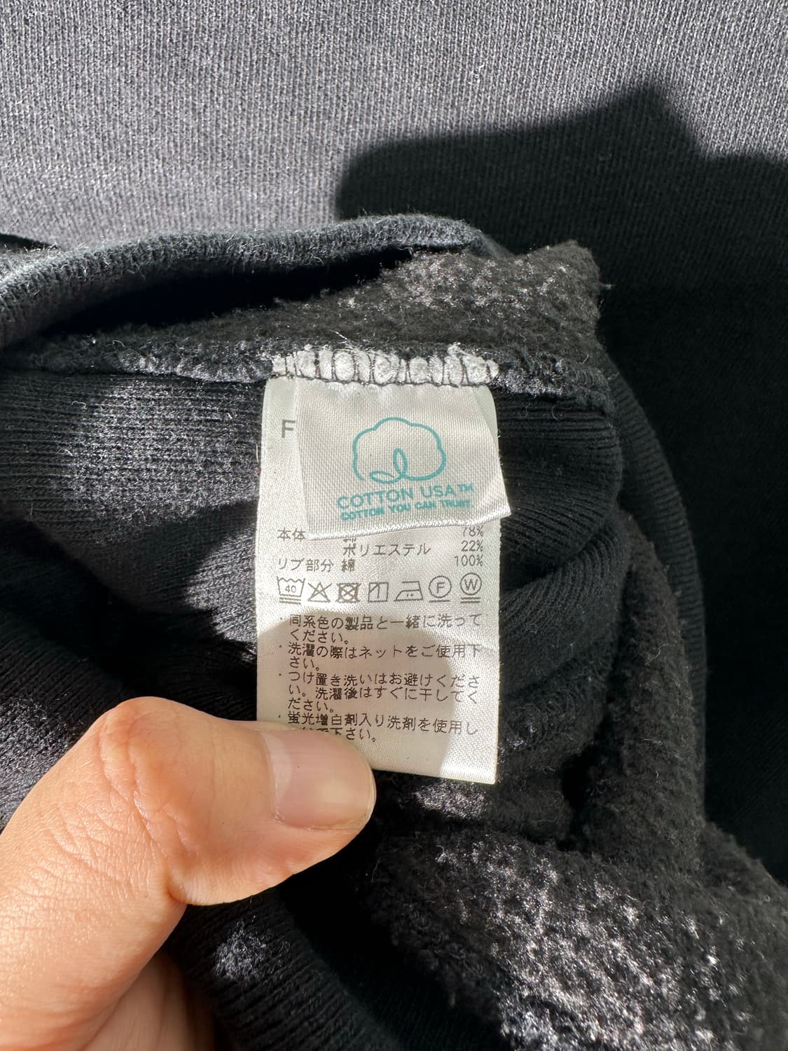 프릭스 스토어 크롭 맨투맨 상품이미지4