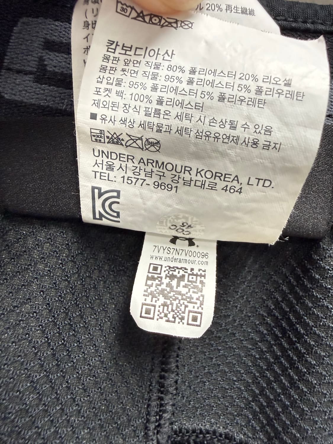 남성 XL-XXL / 언더아머 콜드기어 후드집업+팬츠 세트 셋업 상품이미지10