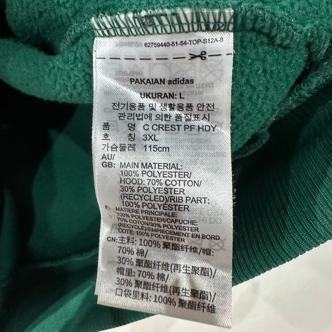 아디다스 플리스 후드티 110-115 상품이미지4