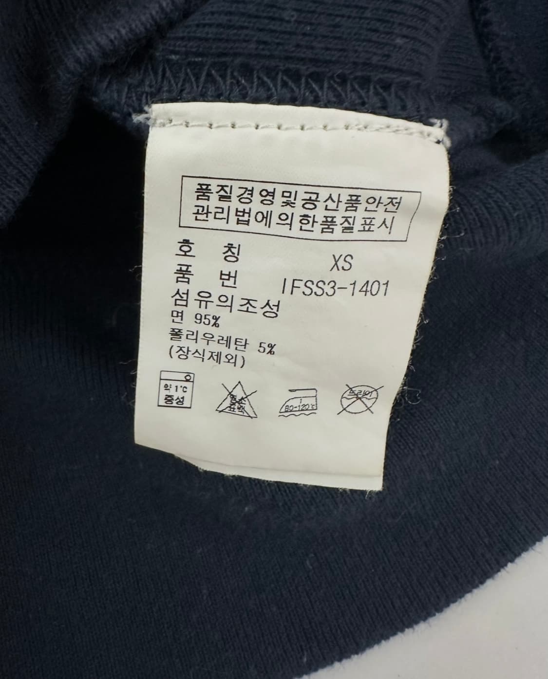폴로 랄프로렌 성조기 네이비 집업 상품이미지6