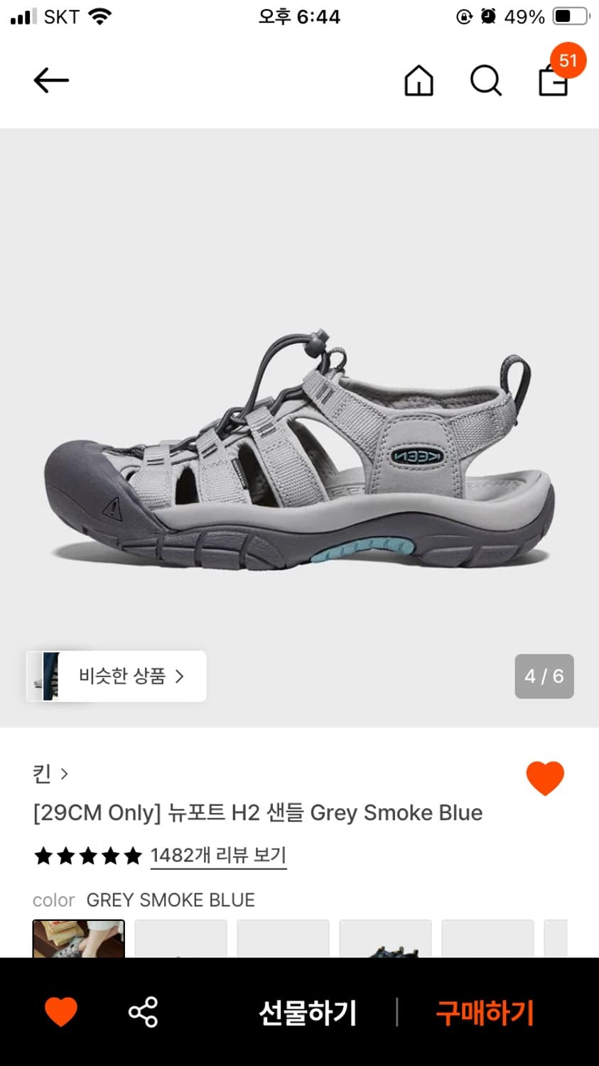 킨 뉴포트 H2 샌들 250 상품이미지3