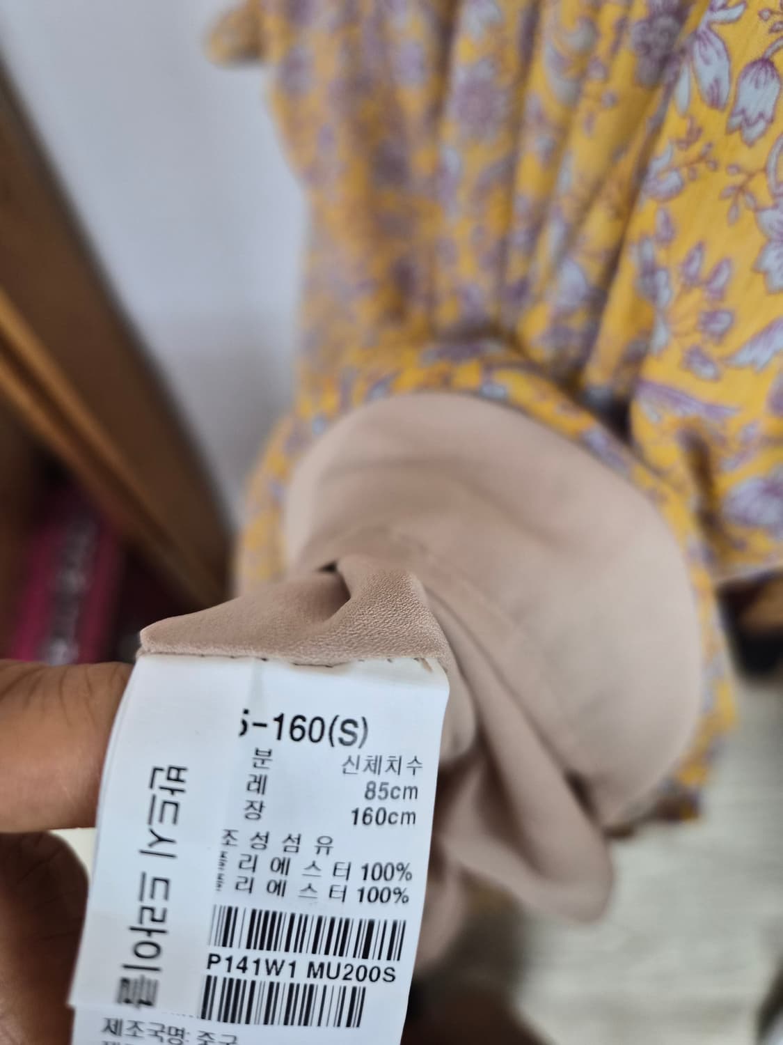 써스데이 아일랜드 쉬폰 원피스 상품이미지6