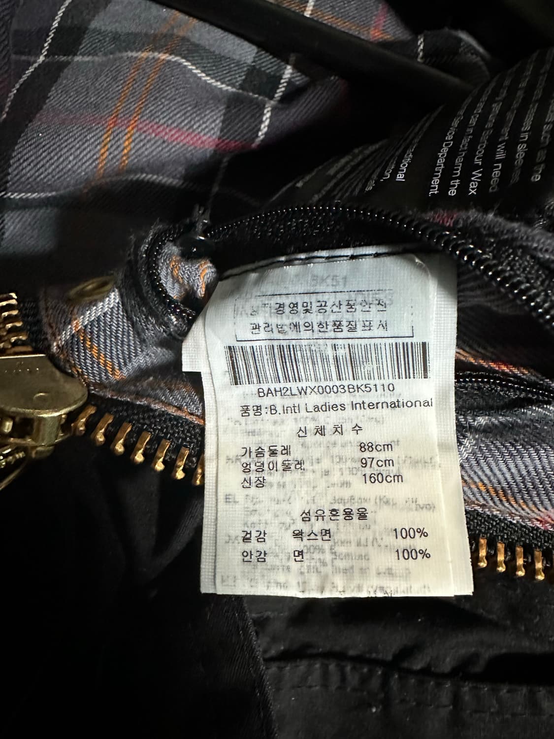 바버 레이디스 인터내셔널 왁스 자켓 uk10 상품이미지4