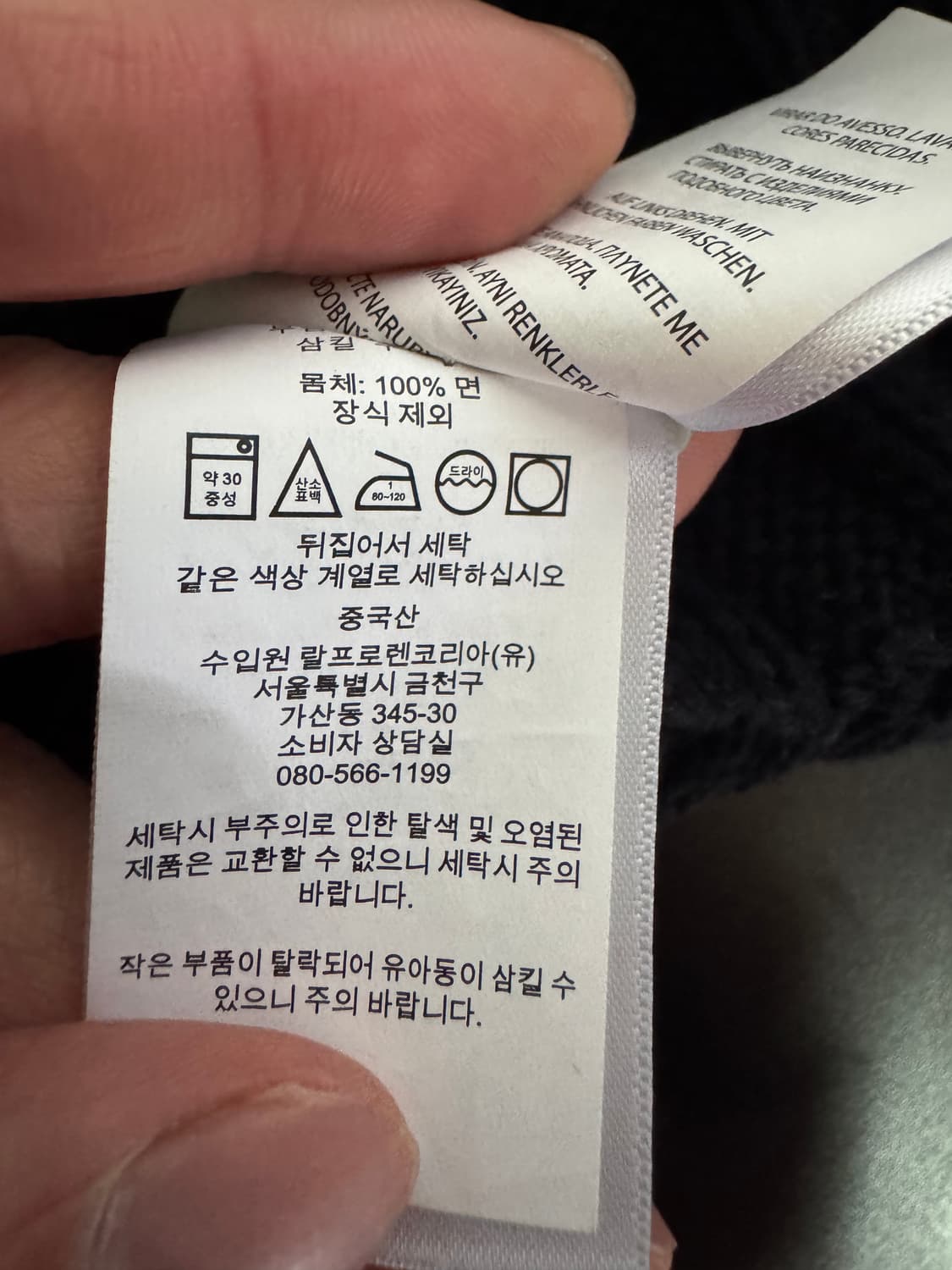 큐알 정품! 여성 폴로 랄프로렌 피마 코트 케이블 반팔 니트 Xs 블랙 상품이미지3