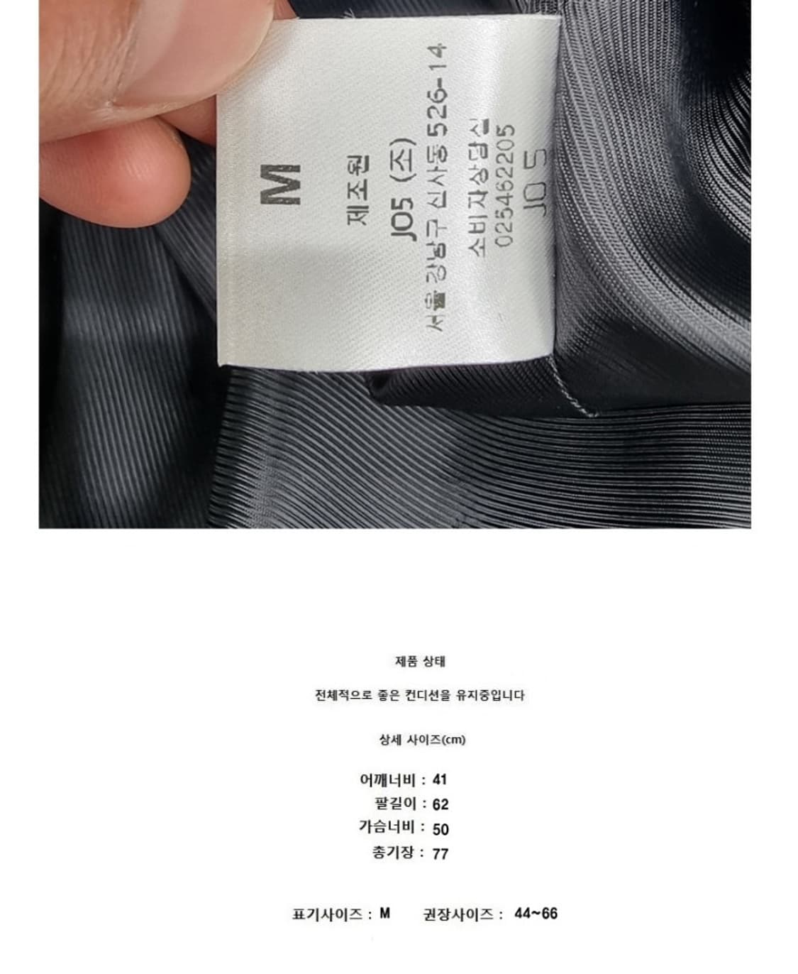 J05 (44~66) 상품이미지7