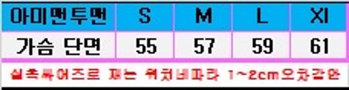 (정품)(새상품)아미 스몰로고 맨투맨 상품이미지5