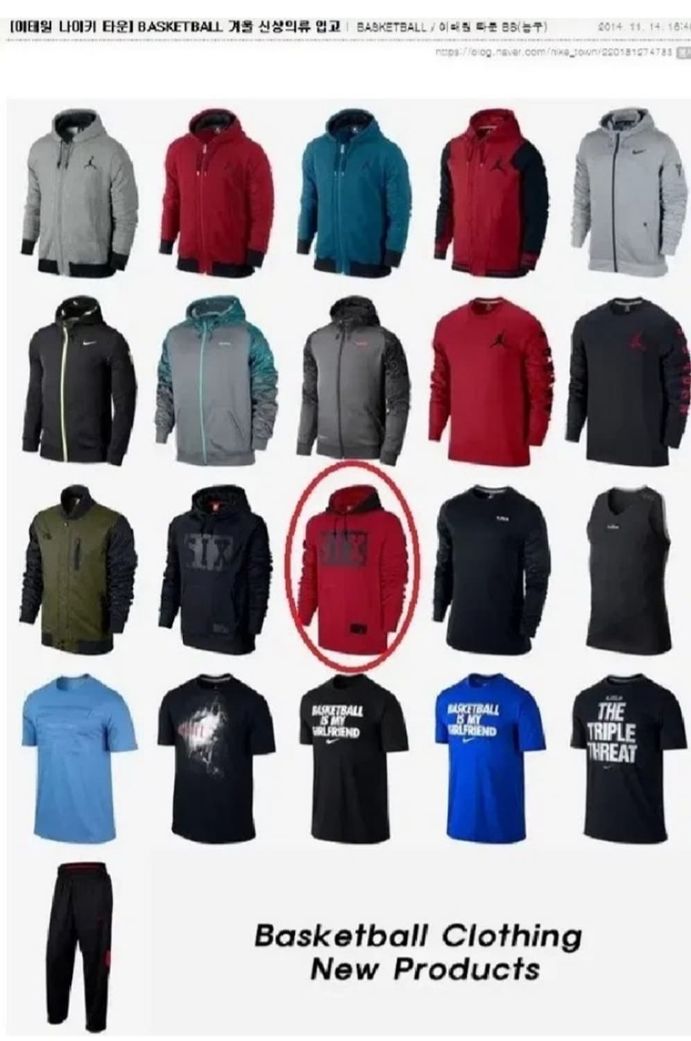 나이키 르브론 AW77 식스맨 기모 후드 레드 XL 105 상품이미지6