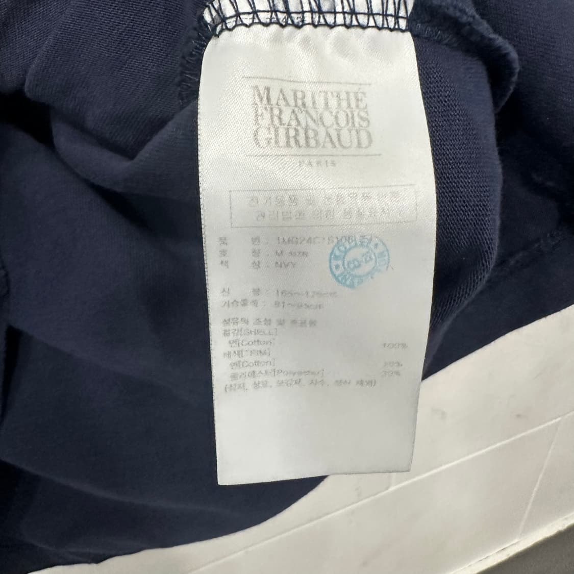 마리떼 프랑소와저버 링거반팔티M 상품이미지4