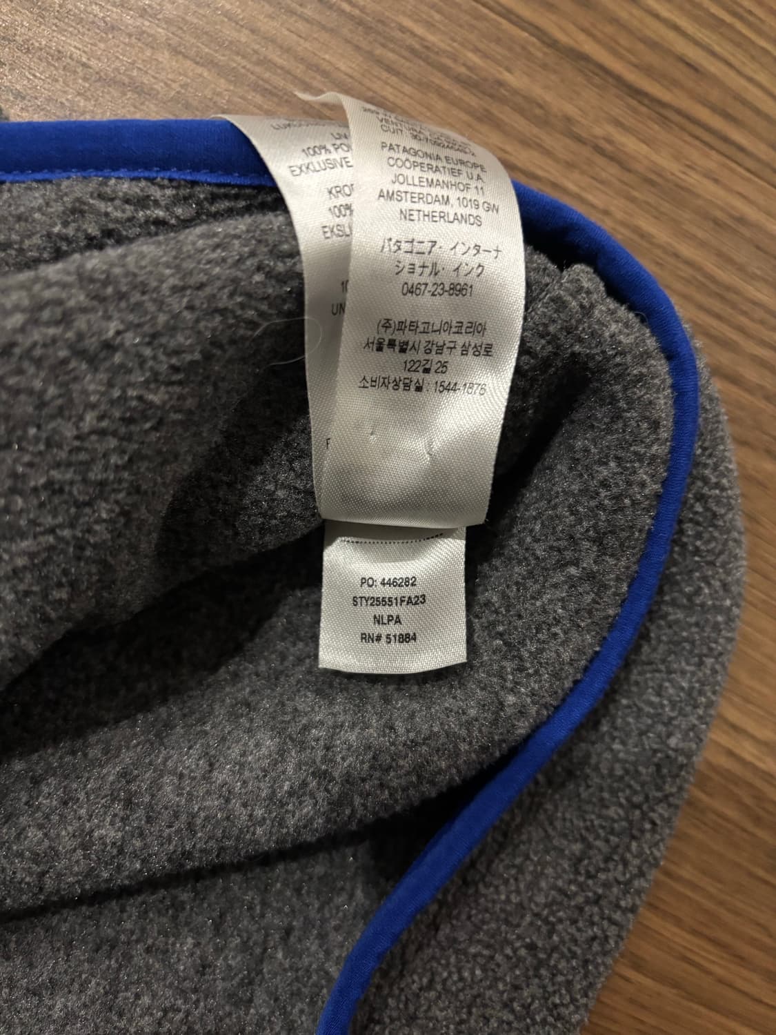 파타고니아 신칠라 니켈 패시지블루 XL 사이즈 상품이미지6