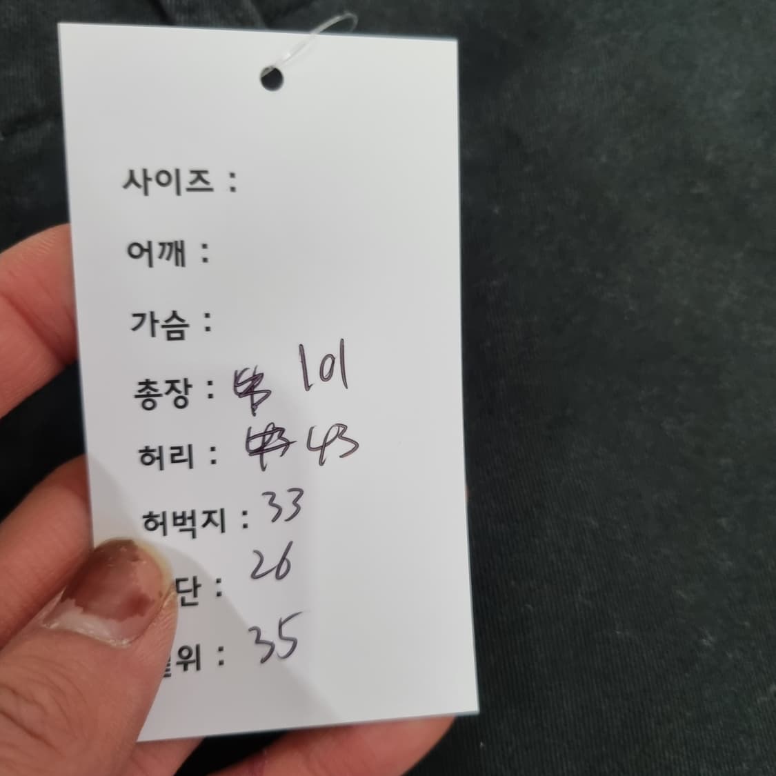리바이스 재팬 새깅팬츠  상품이미지8