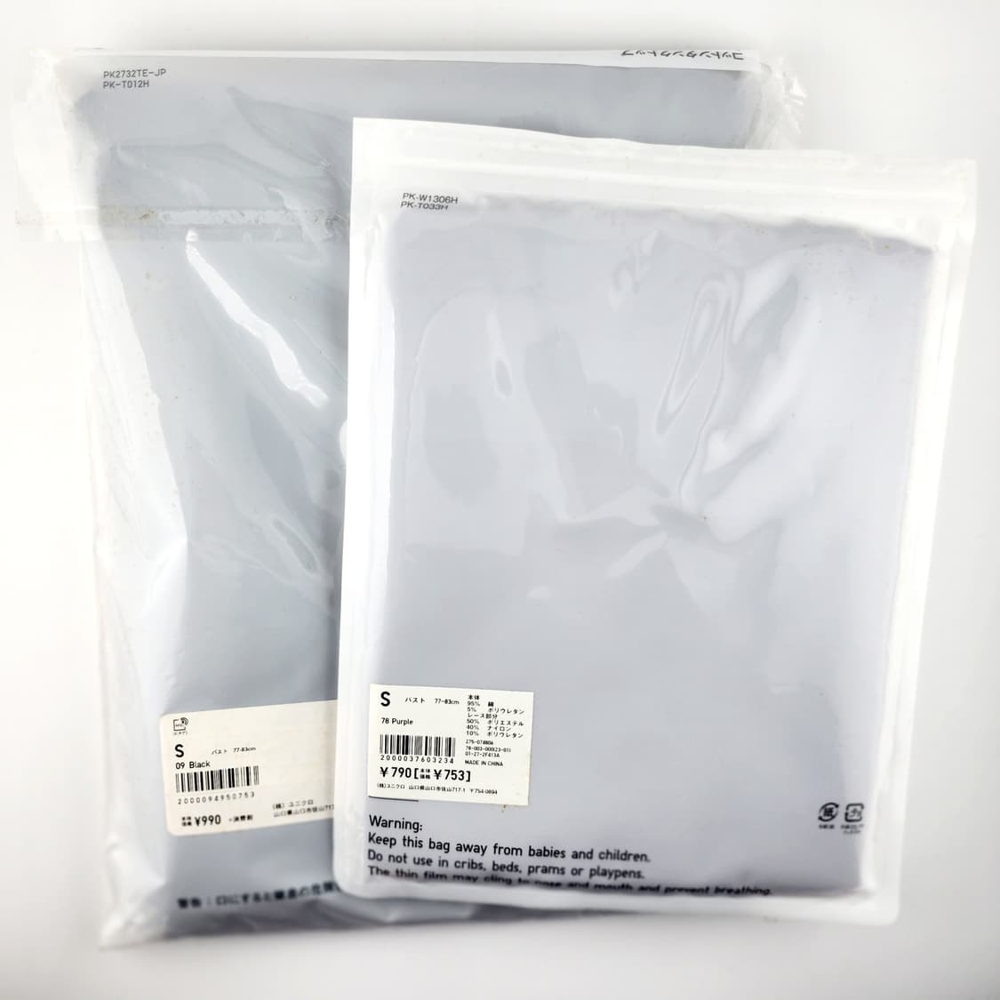 유니클로 캐미솔 2장 세트 [BFS6664_1064_03] 상품이미지3