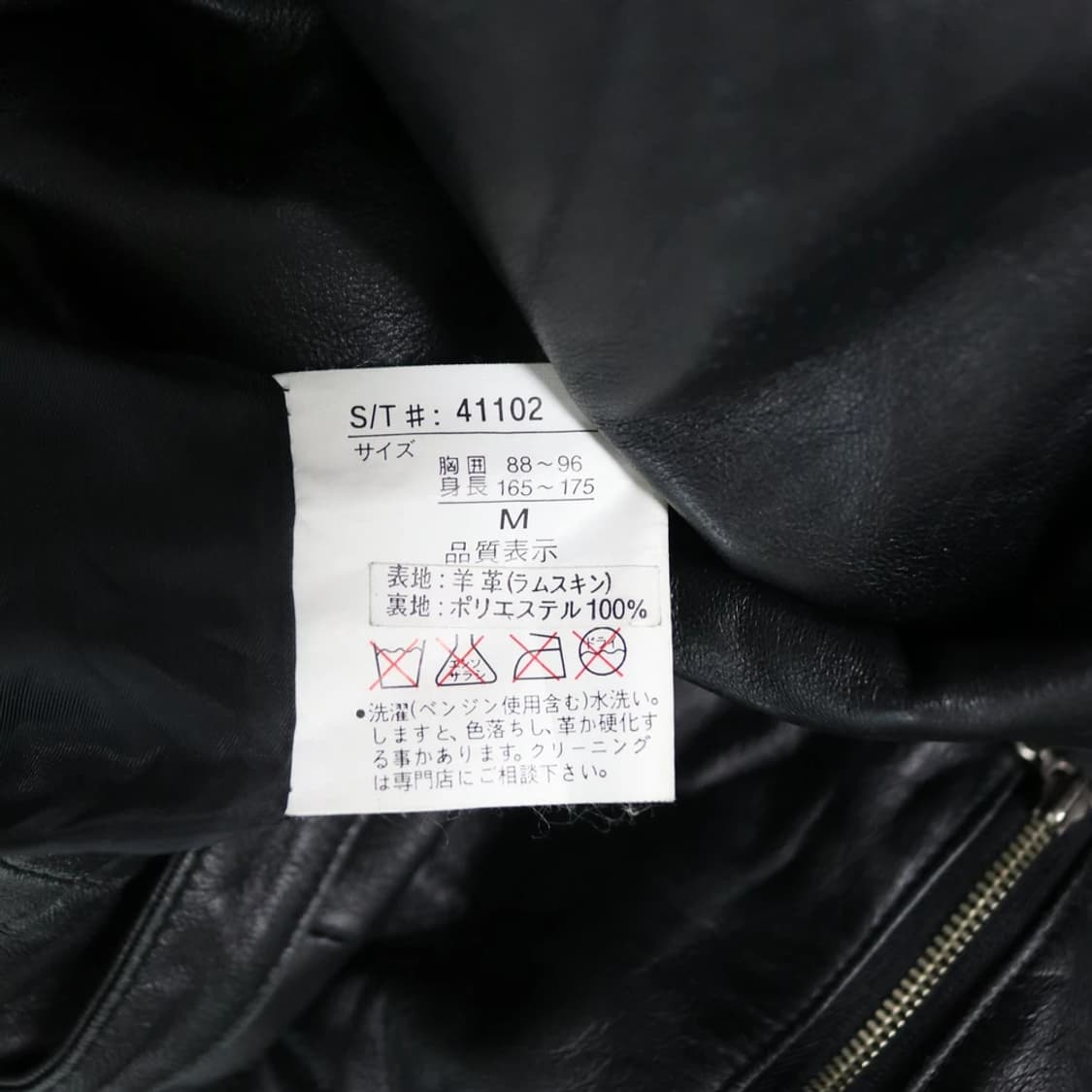POPSSTORY 양가죽 자켓 60527 상품이미지10