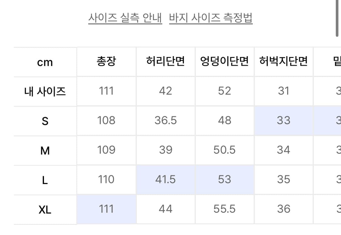 dnsr 와이드 플레어 데님팬츠 블랙 상품이미지2