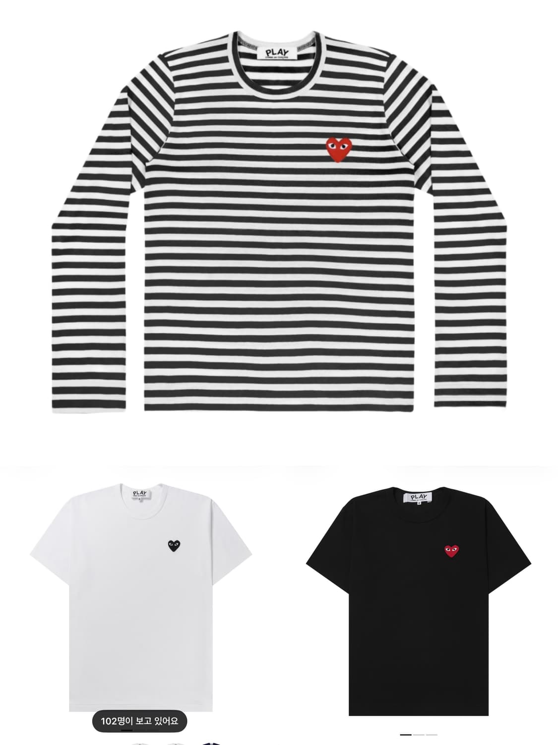 꼼데가르송 롱슬리브,반팔 일괄판매 상품이미지1