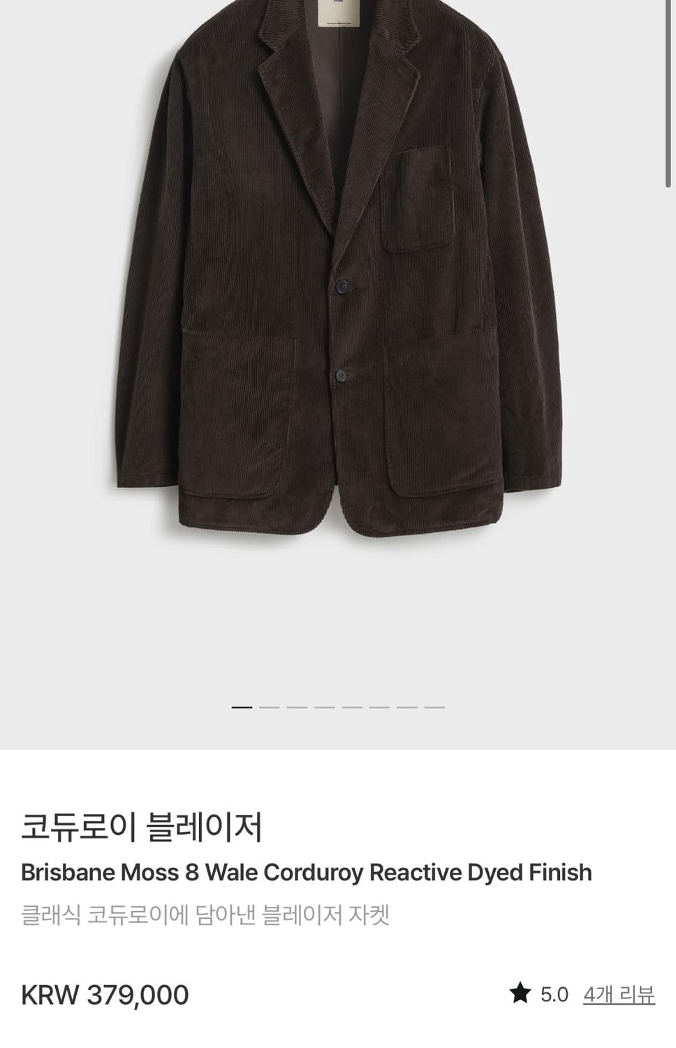 25aw 포터리 코듀로이 블레이저 브라운 4사이즈 새상품 상품이미지1