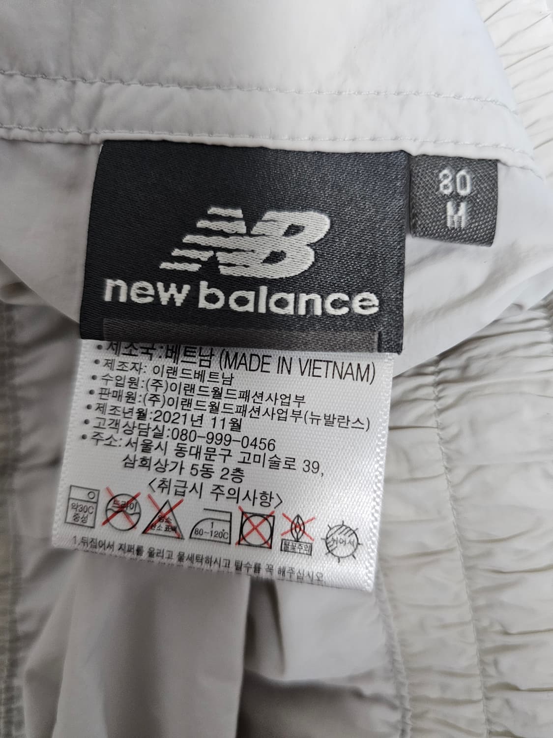 뉴발란스 우븐 쇼츠 M 상품이미지3