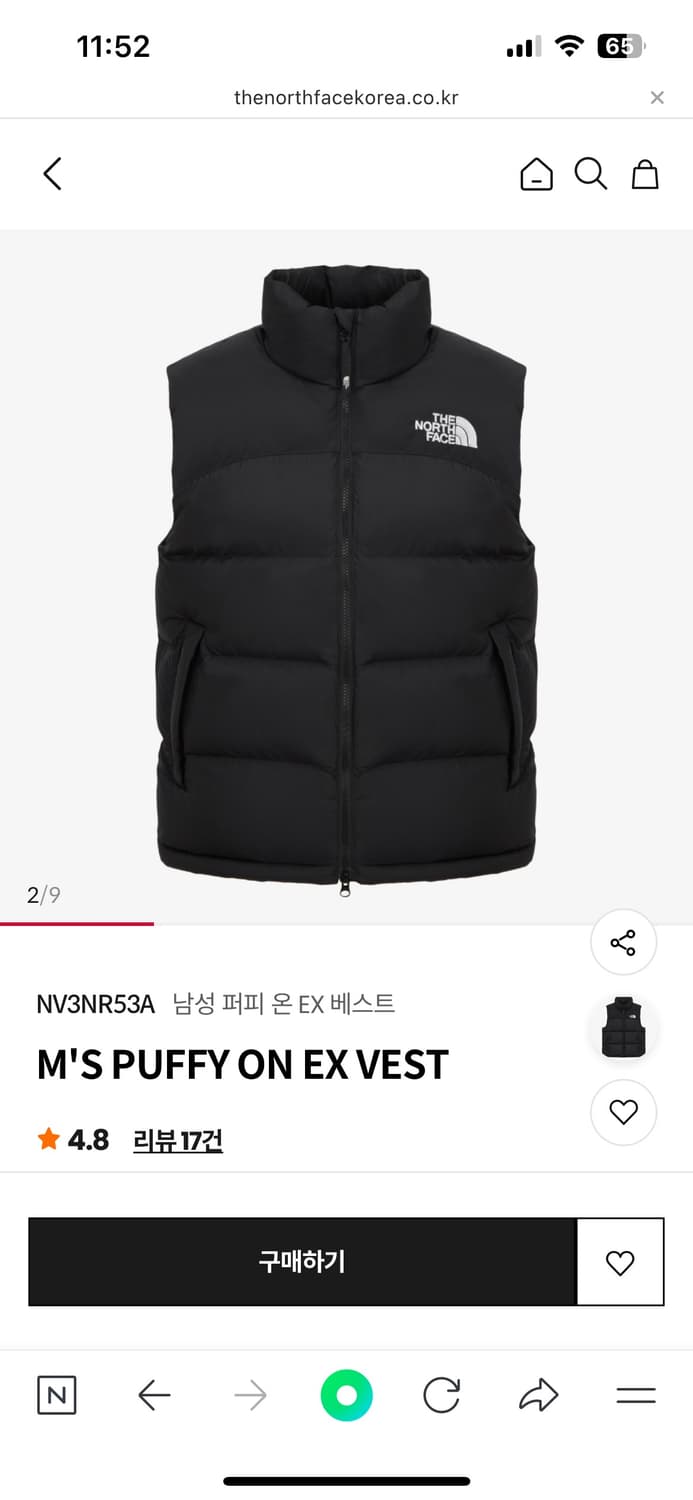 노스페이스 패딩베스트 상품이미지1