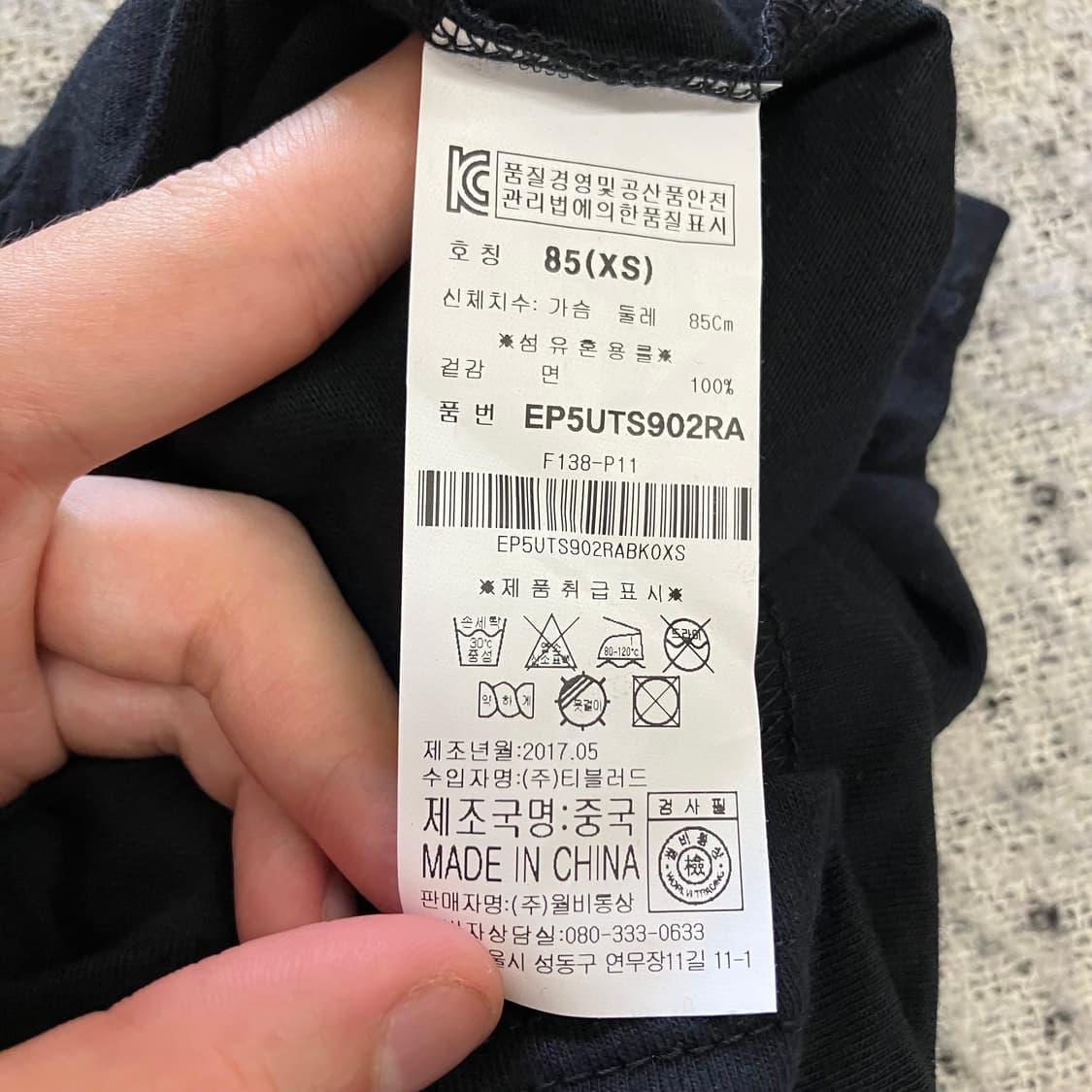 N219 에비수 반팔 상품이미지3