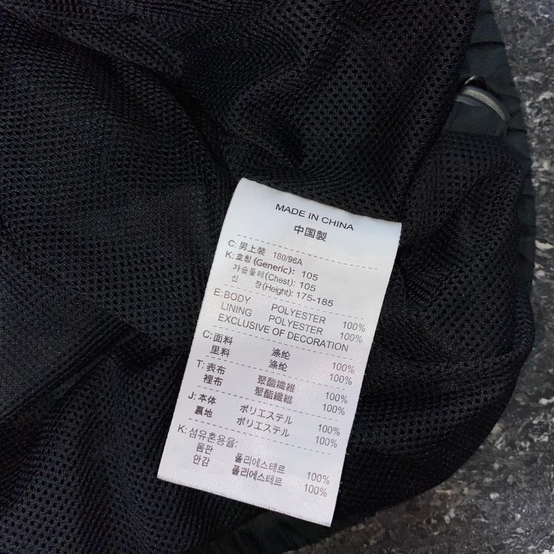 나이키 00's 팔분리형 고프코어 검녹 바람막이 XL 상품이미지8