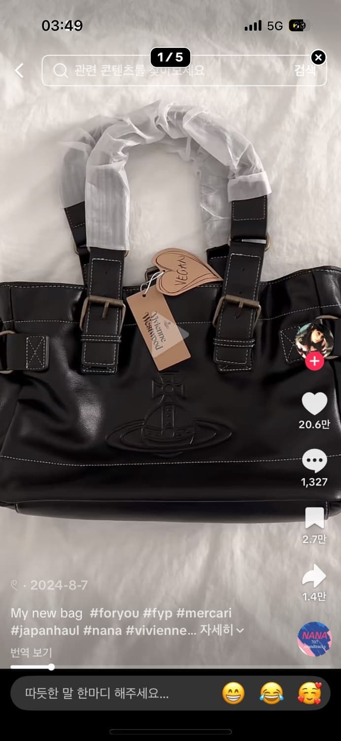 1/6까지 할인 비비안웨스트우드 가방 버클잭 토트백 숄더백 비비안 가방 상품이미지2