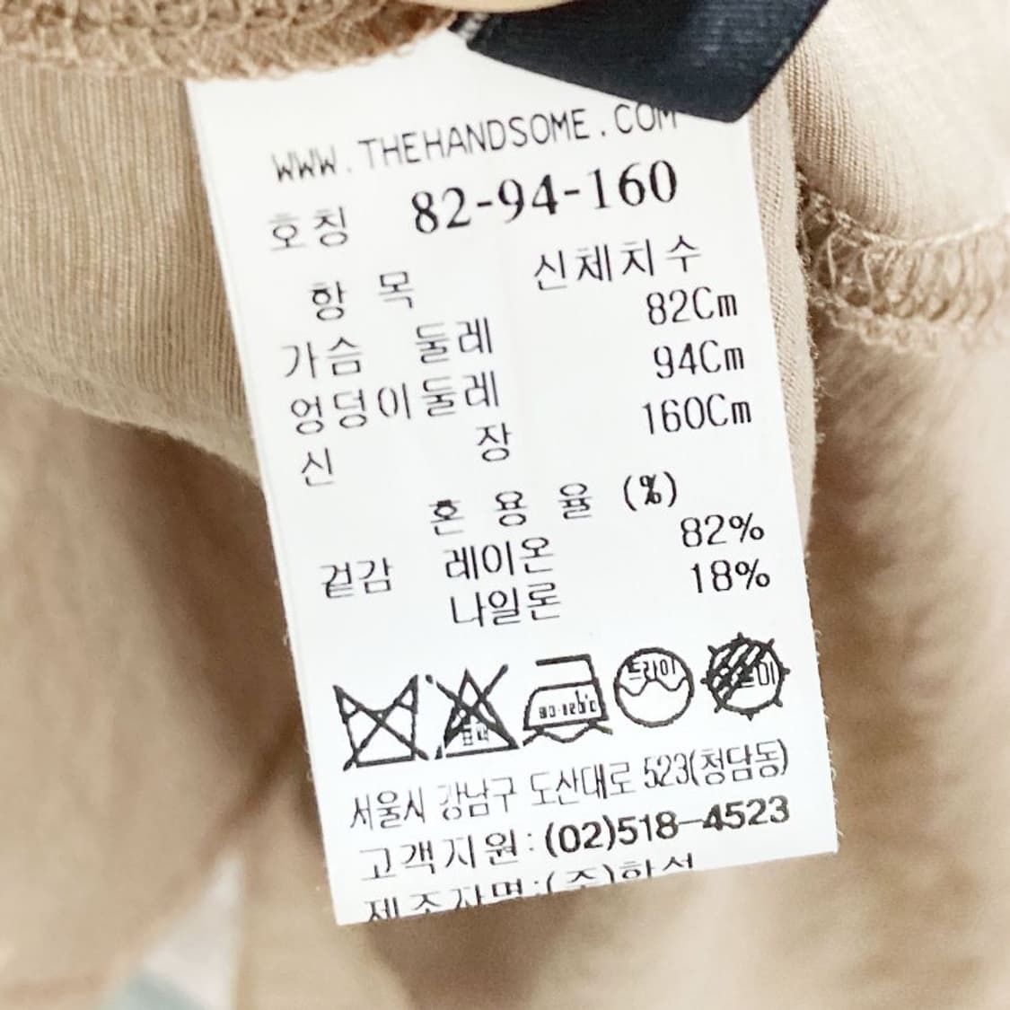 시스템 한섬정품 레이온블라우스 55  상품이미지5