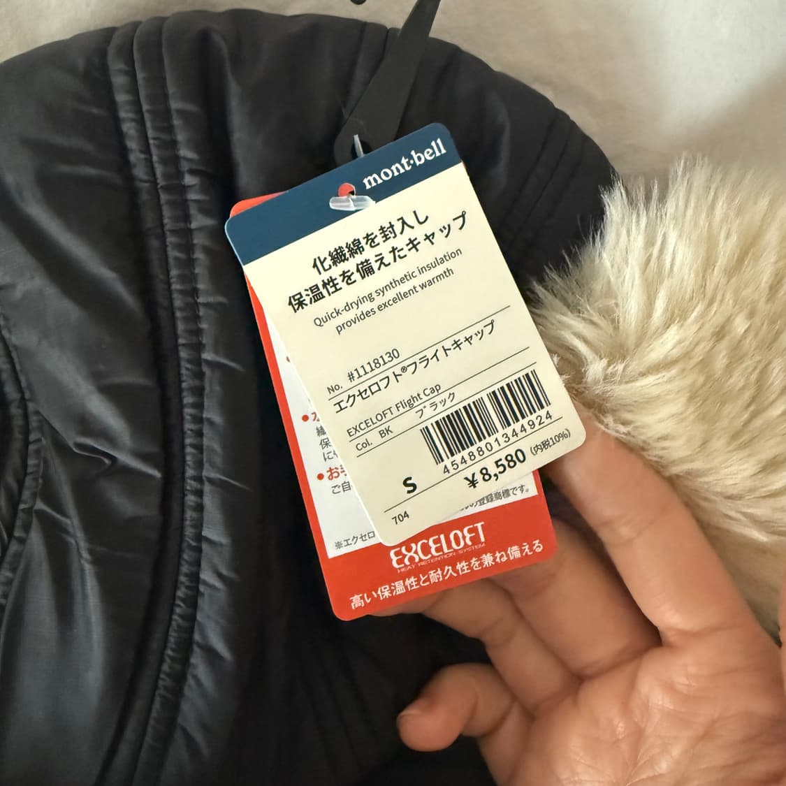 몽벨 엑셀로프트 플라이트 캡 상품이미지4