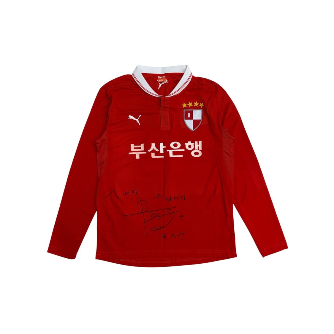 푸마 부산 아이파크 박종우 사인 유니폼 M(95) 상품이미지2