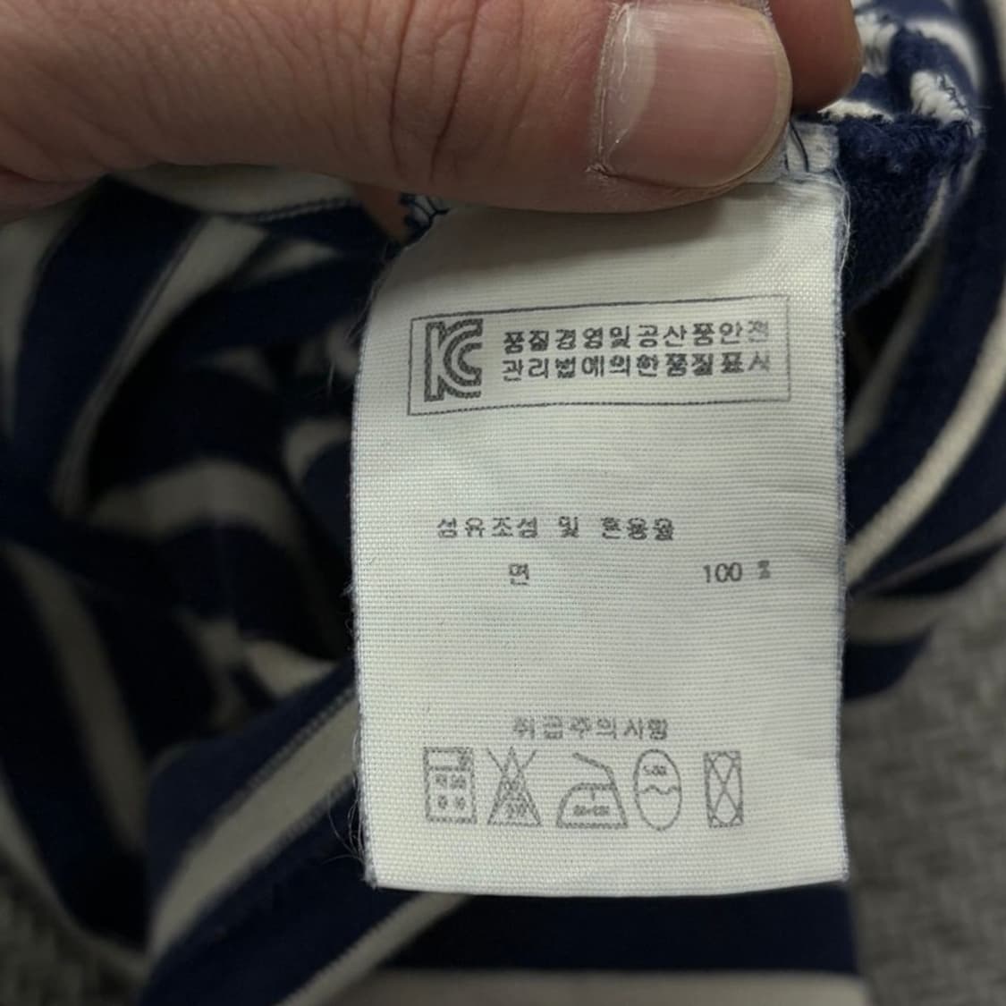 세인트 제임스 단가라 롱슬리브 v2134 상품이미지7