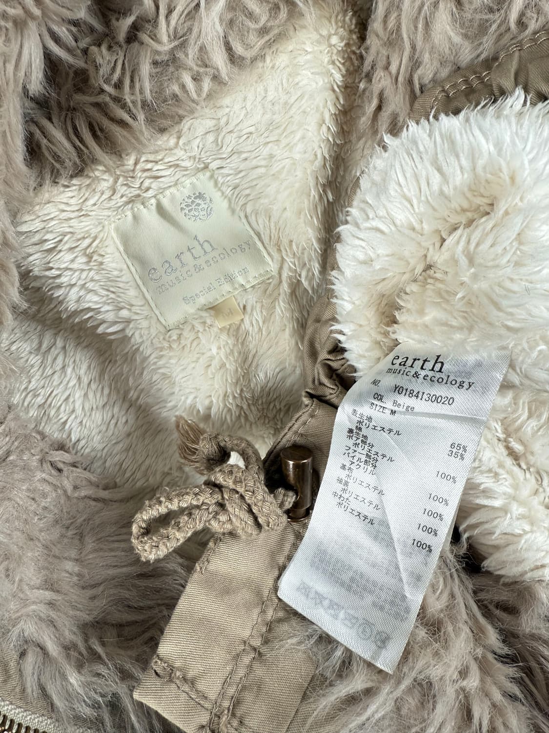 earth music&ecology 퍼 후드 점퍼 상품이미지5