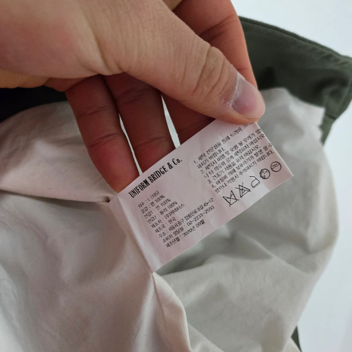 유니폼브릿지 스포츠 자켓 / 남성 자켓/ 남자 자켓  상품이미지3