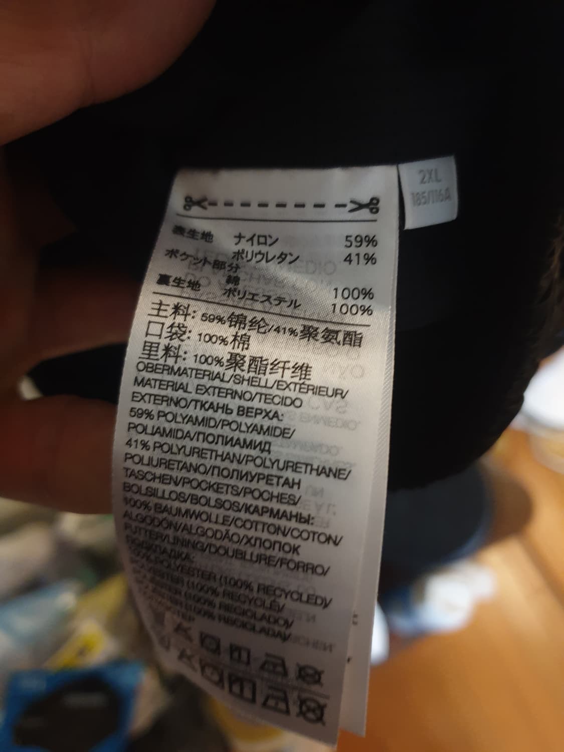 Y3 윈드브레이커 셋업 상의xxl 하의 xl 상품이미지5