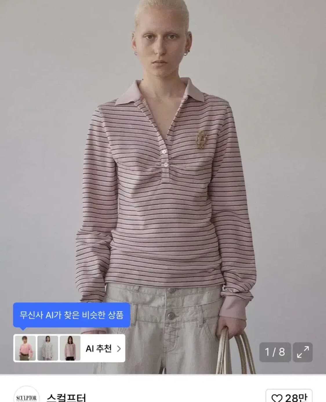 스컬프터 셔링 테니스 셔츠 롱슬리브 티 핑크 S 상품이미지1