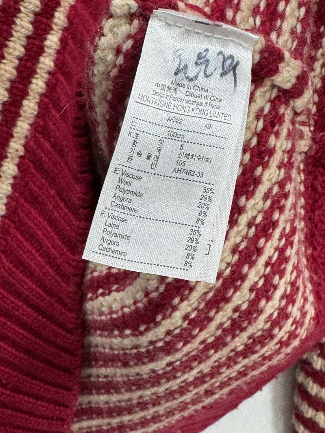 라코스테 스트라이프 니트 상품이미지5