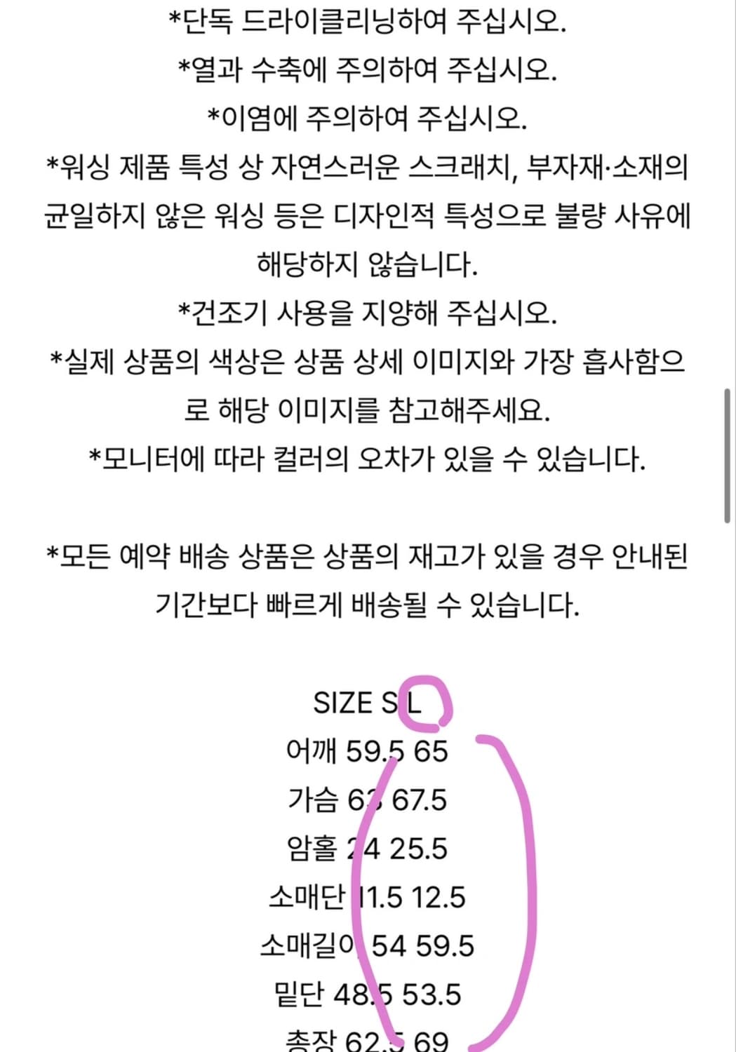 마뗑킴 봄버 자켓 상품이미지4