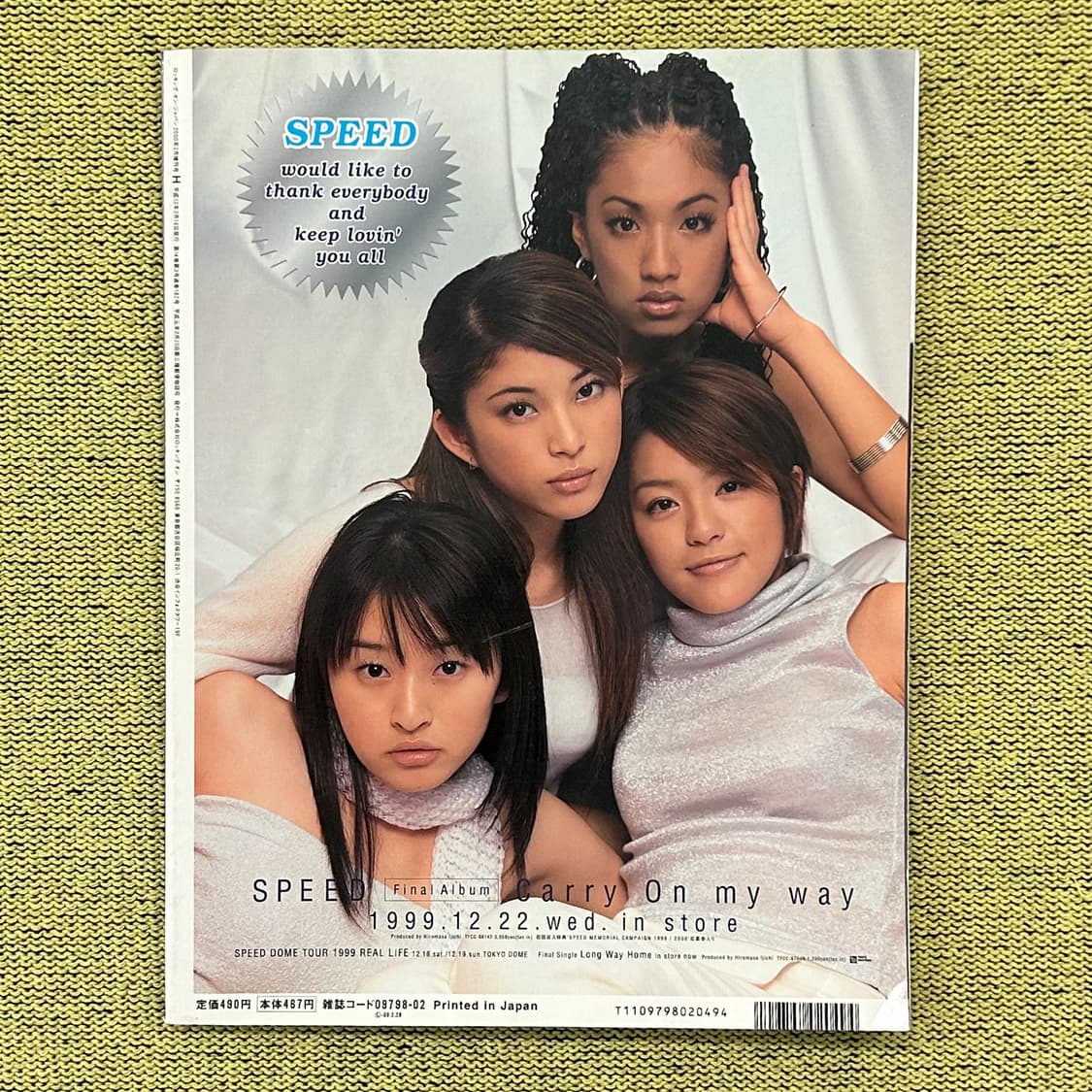 H 시이나 링고 표지 2000년 2월호 록킹 온 일본잡지 해외잡지 희귀  상품이미지2