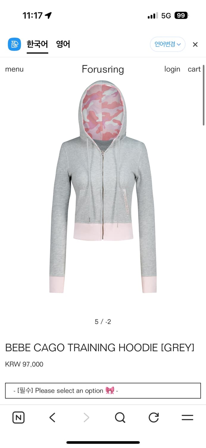 포어링 베베 카고 후드집업 그레이 상품이미지1