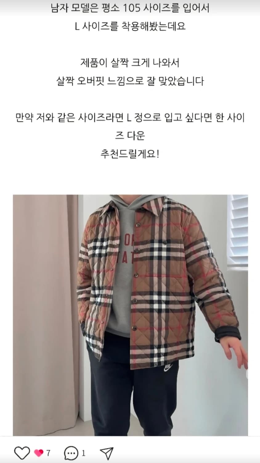 버버리 체크 퀼팅 자켓 L 상품이미지2