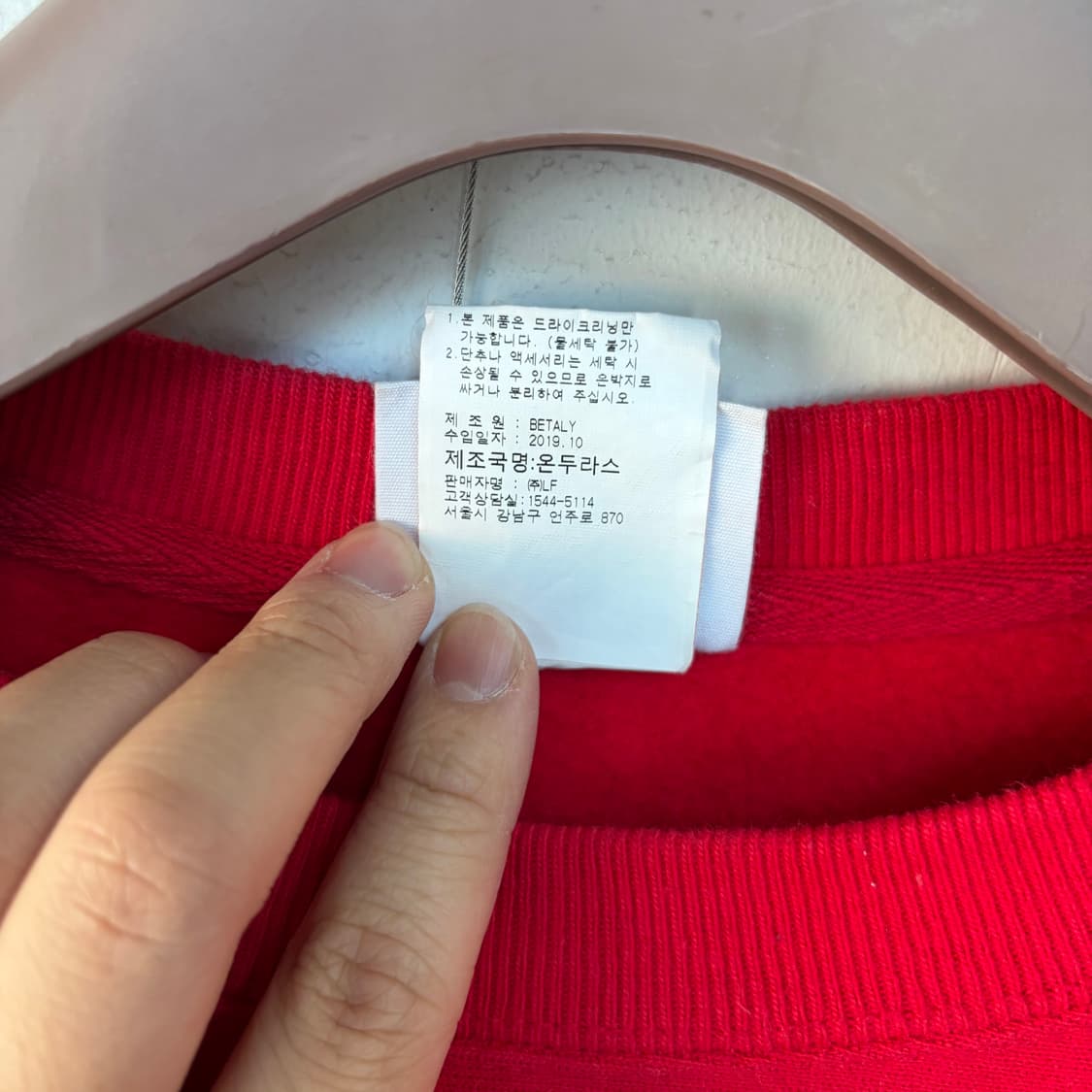 챔피온 빨간색 맨투맨 티셔츠 상품이미지5