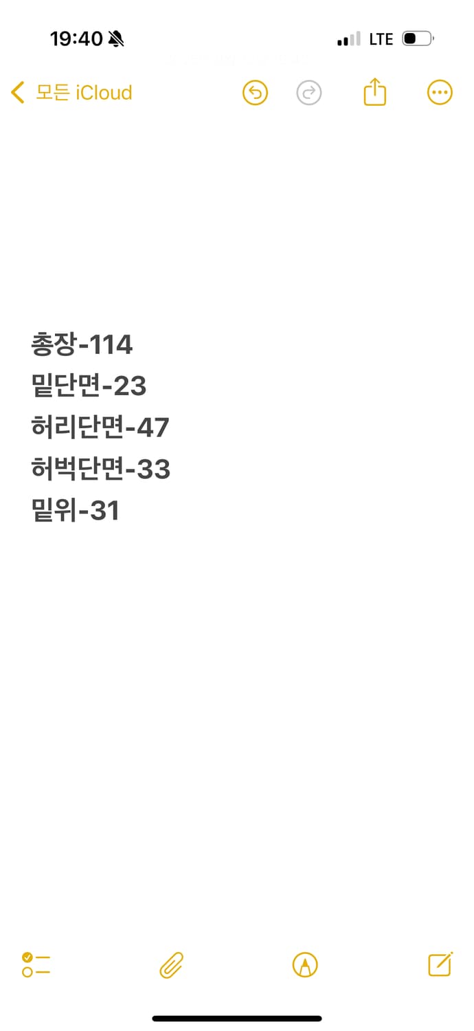 [ 정품/38X34 ] 칼하트 릴렉스드 핏 카펜터 카고 워크팬츠 상품이미지8