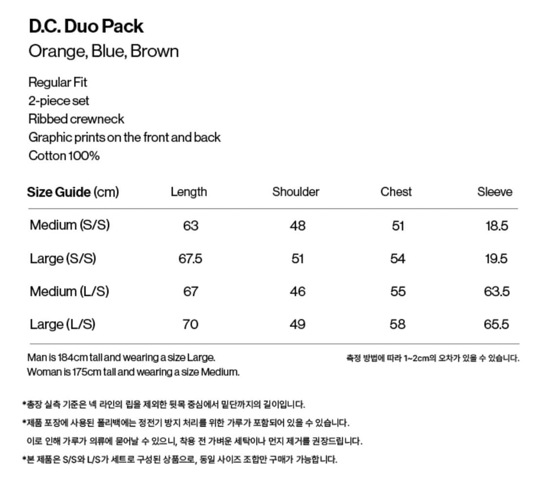 테켓 레이어드 D.C. duo pack 롱슬리브 오렌지 L size 상품이미지6