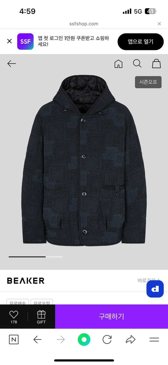 Beaker padded parka 1사이즈 상품이미지1