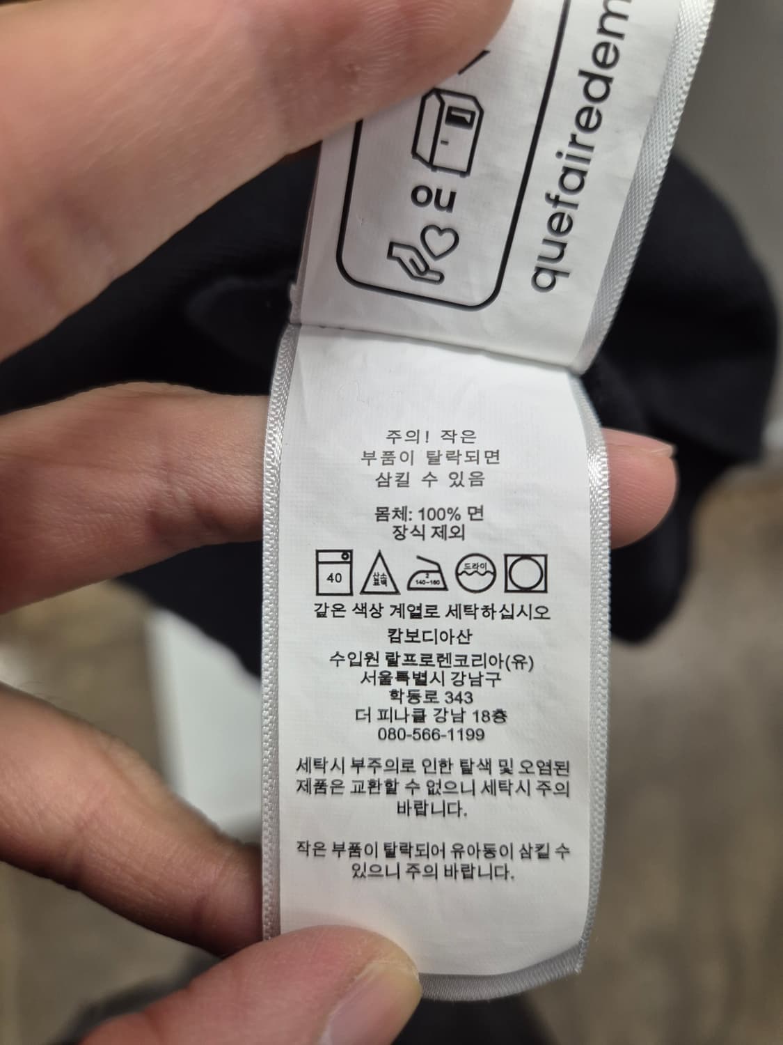 폴로 랄프로렌 커스텀 슬림핏 카라티 L 상품이미지6