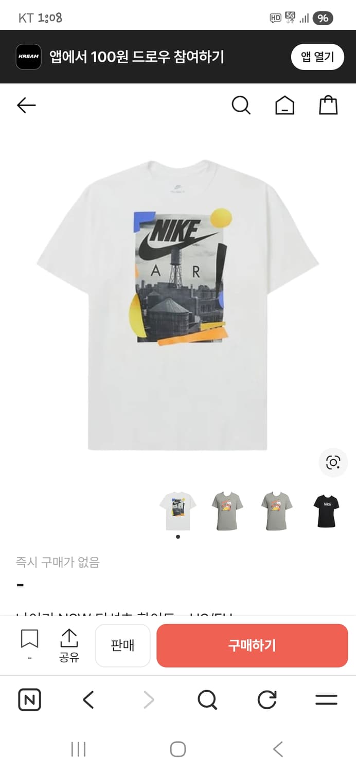 나이키 포토 프린팅 반팔 xxl 상품이미지6