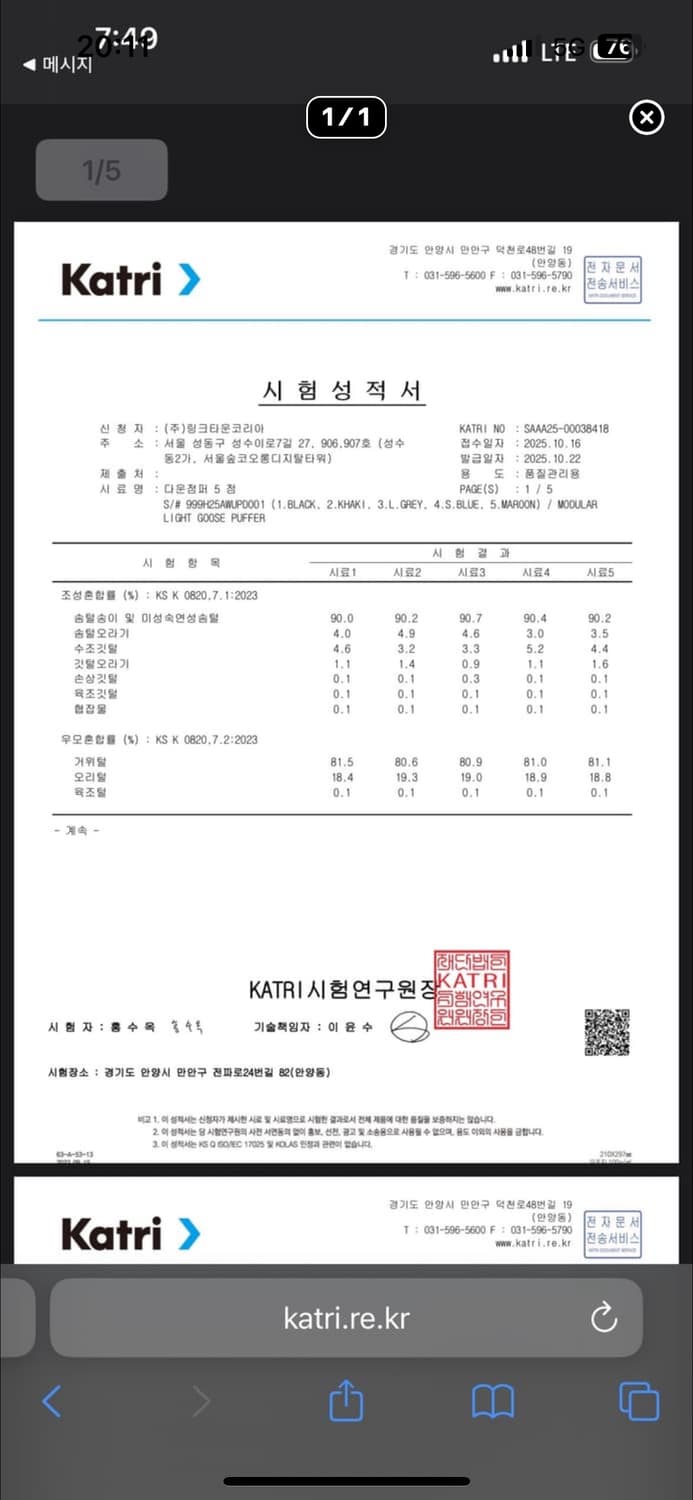 999휴머니티 패딩 그레이 1차리오더 상품이미지4