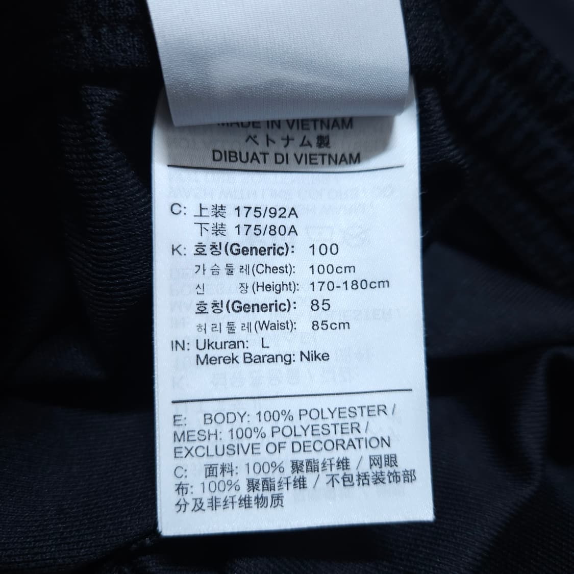 나이키) L 남자 드라이핏 트레이닝바지 / 왕눈이샵 상품이미지9