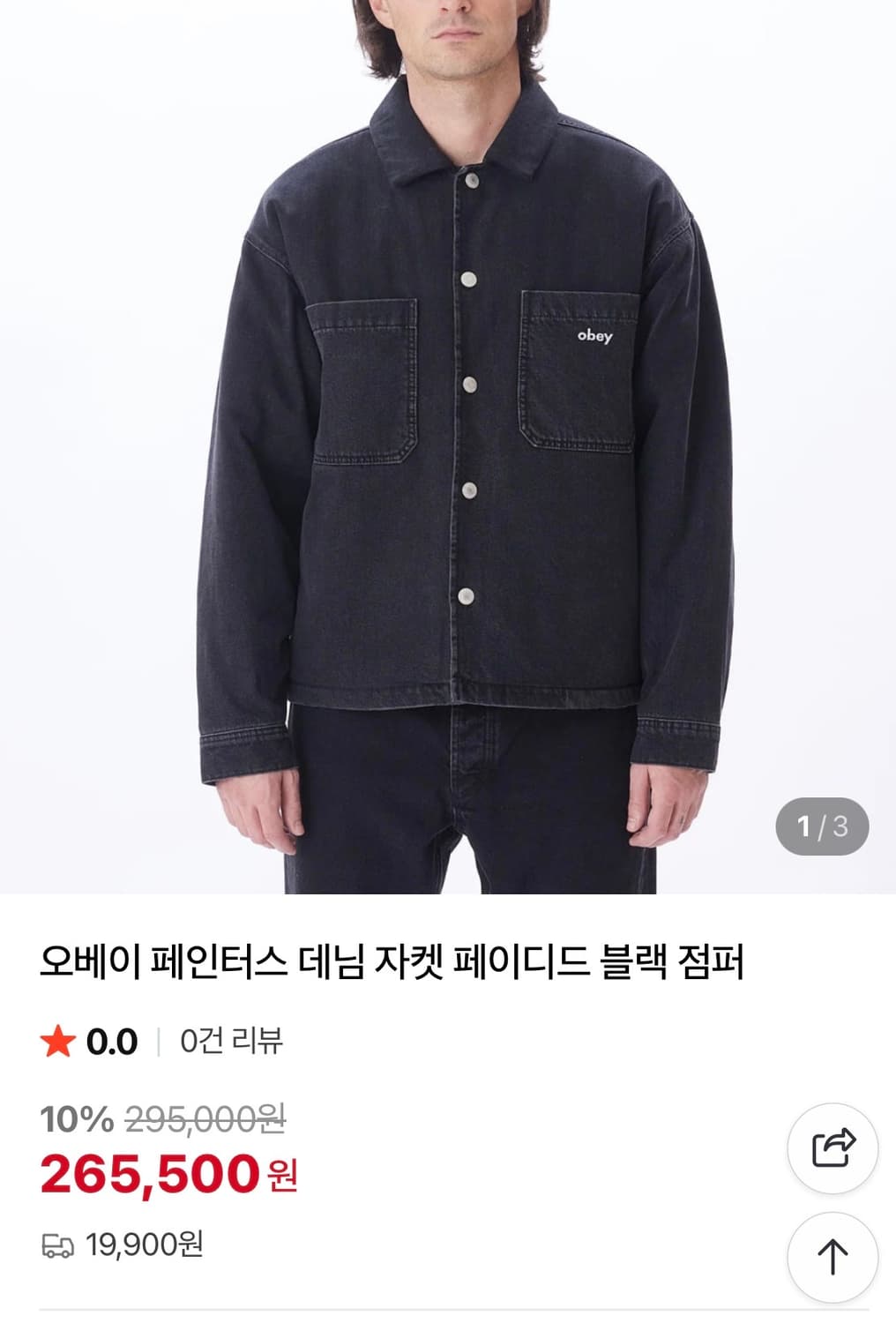 오베이 데님 페인터스 자켓 상품이미지1