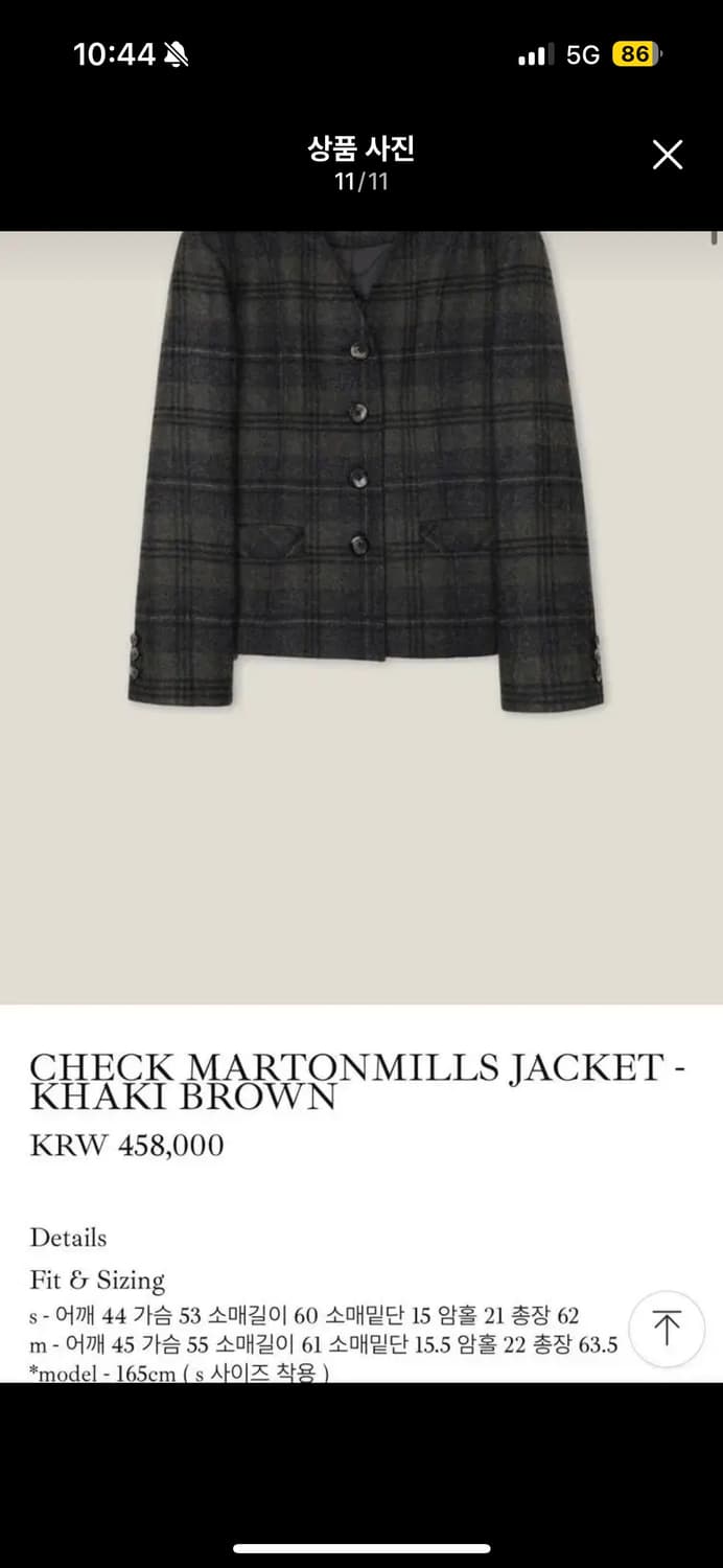 게드 ged 체크마튼밀스자켓 + 빈티지데님s  상품이미지1