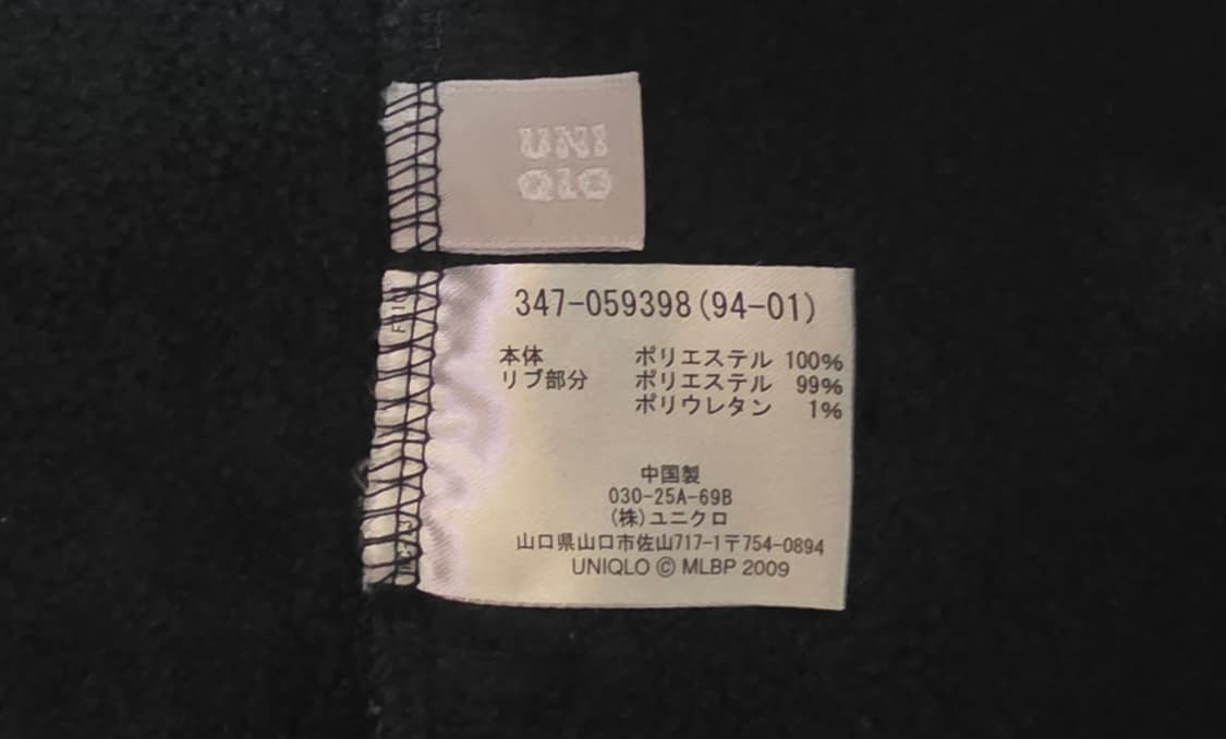 [희귀/L] 일본 유니클로 x MLB 뉴욕 양키스 하프집업 아노락 플리스 상품이미지9