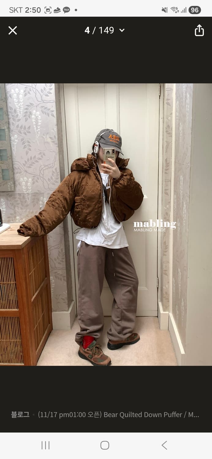 Mailing 마블링 베어 퀼티드 구스다운 푸퍼 패딩 상품이미지2