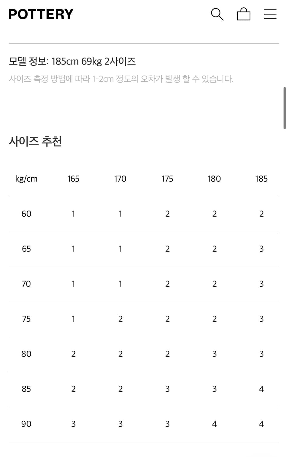 포터리 나일론 워크자켓 토바코 3사이즈 상품이미지9